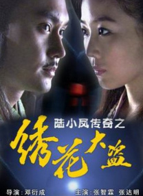 美女被啪到哭网站在线观看